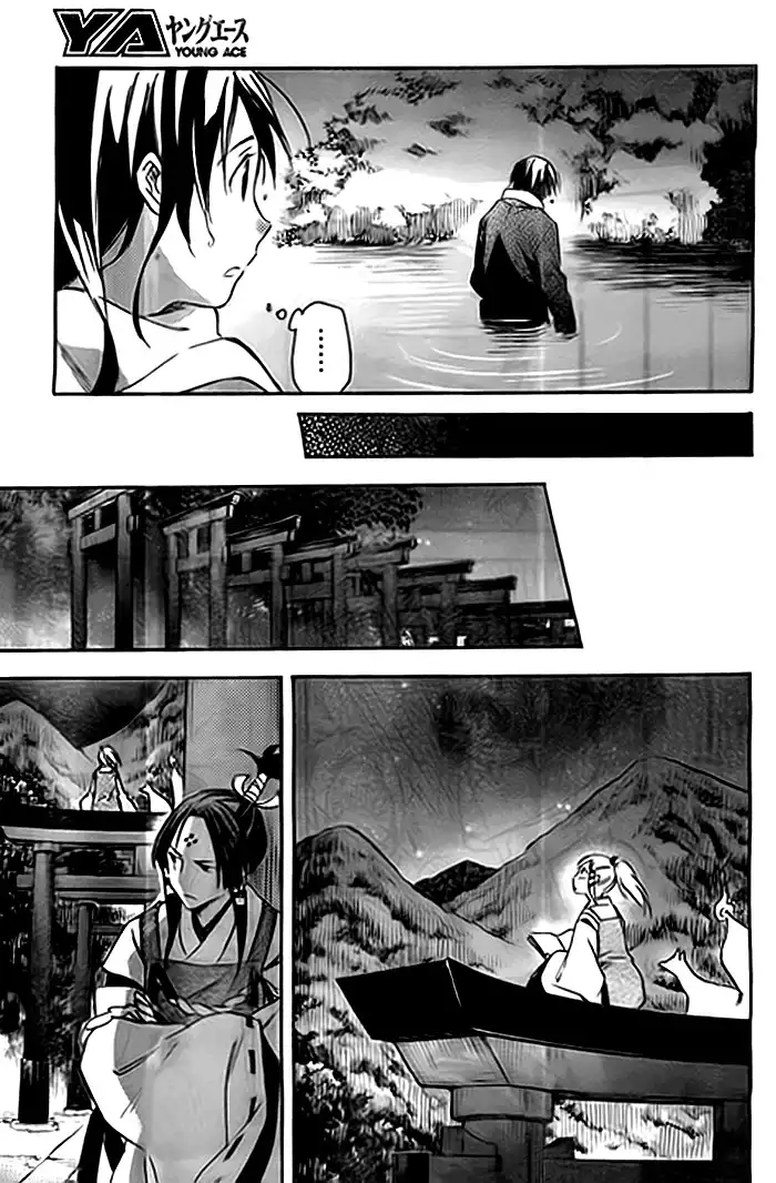 Inari, Konkon, Koi Iroha Chapter 36 30